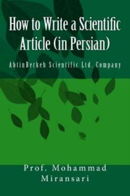 How To Write A Scientific Article (In Persian)