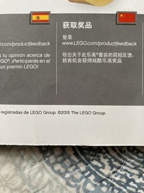 Lego Star Wars 75105 *Instruction Manual Only*