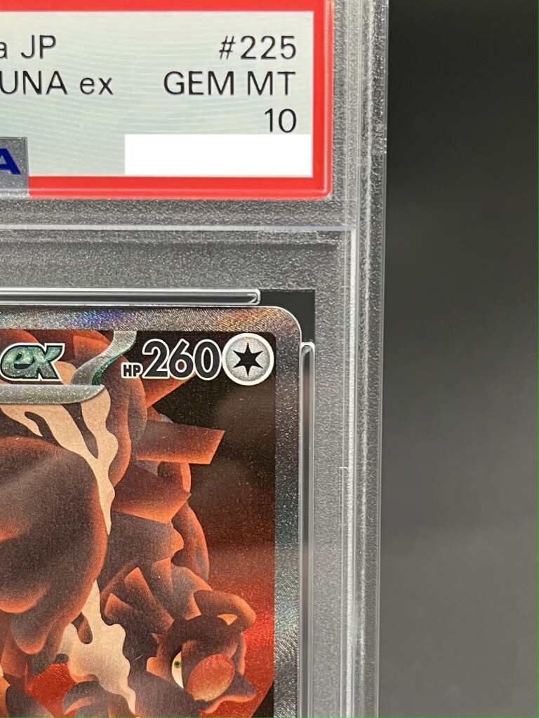 BLOODMOON URSALUNA ex #225 SAR psa10 ②