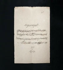 King Oudh Nawab Wajid Ali Shah Signed Autograph Royal India Manuscript Document