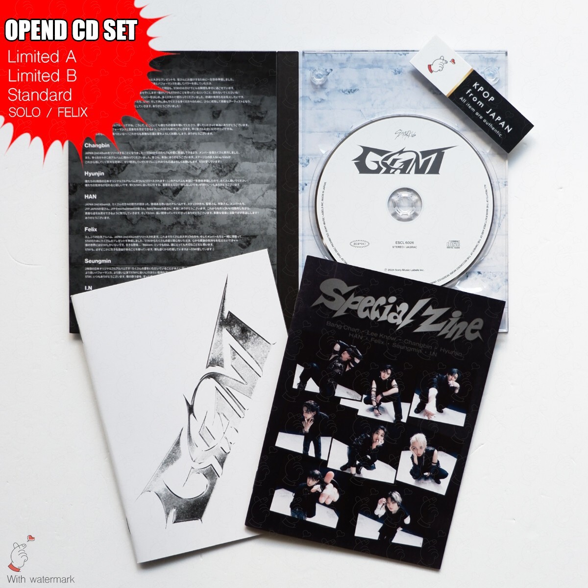 Stray Kids GIANT Felix盤 新品未開封 10枚 OPENED FELIX STRAY KIDS GIANT LIMITED A , B , STANDARD