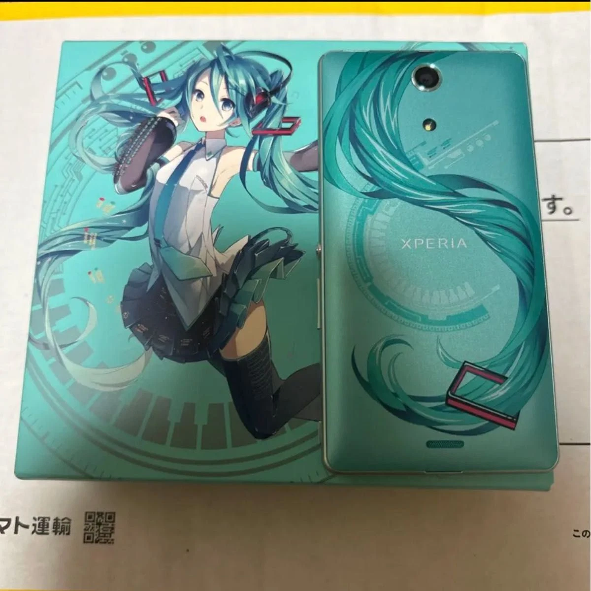 SONY XPERIA feat. HATSUNE MIKU SO-04E Collaboration Limited Smartphone docomo