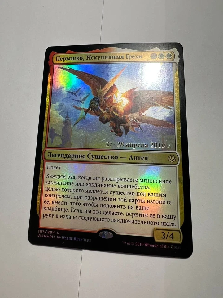 FOIL Russian Feather, the Redeemed x1 Prerelease Promo NM-, WAR MTG - Image 2 of 4