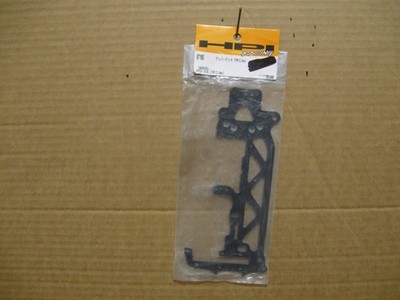 UPPER DECK / FRP-2.0MM / HPI CUP RACER / # 87185