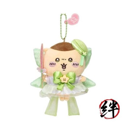 Chiikawa Super Magic Kawakawa Power Up Maskottchen Plüsch Musik Kurimanju