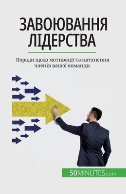 : ?????? ???? ????????? ?? ????????? ?????в by Bertrand de Witte Paperback
