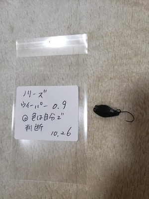 NORIES Weeper 0.9 Trout Area Lure Custom Color Fish Hook Used
