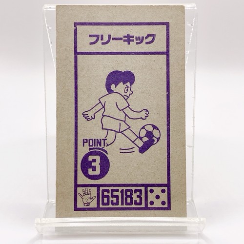 Son Gohan Dragon Ball Vintage "Kaku Menko" Card Very Rare Japan Anime TCG - Picture 8 of 8