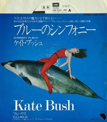 KATE BUSH -Symphony In Blue- Very Rare Japanese 7'' White Label Promo (Vinyl)