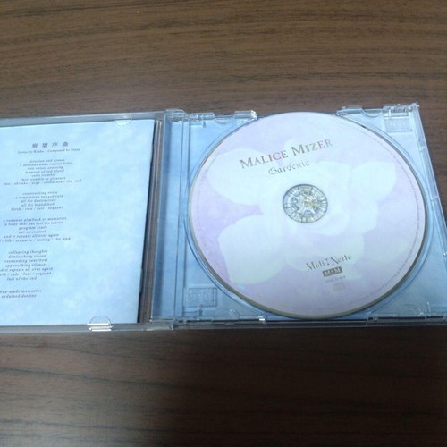 MALICE MIZER / Gardenia CD Used F/S - 第 3/3 張圖片