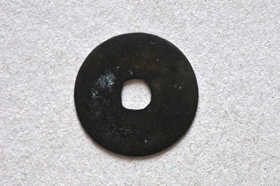 Annam (Vietnam) 1342-70 Thieu Phong Binh Bao Cash Coin ( Wt : 1.38 g ) C1872 - Image 4 of 4