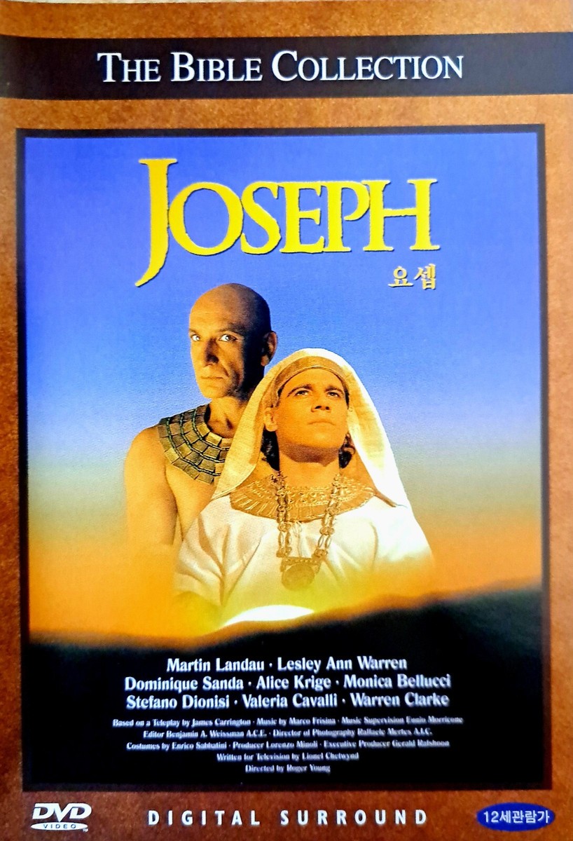 Joseph (1995) DVD *NEW | eBay UK