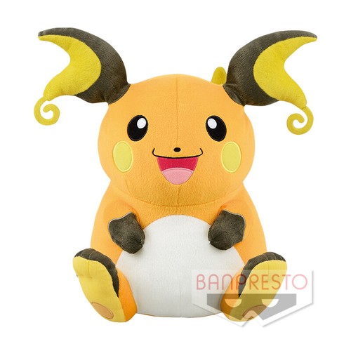 king trollex stuffed animal
