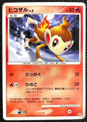 Chimchar Lv 8 028 Dp P Mcdonald S Promotion Pokemon Tcg Rare Card F S From Japan Ebay