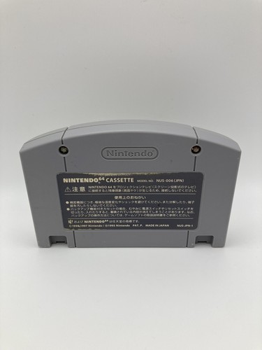 Nintendo 64 Super Famicon lot of 3 Mario Kart Super Smash Bros Mario & Wario Use - Picture 4 of 8