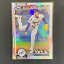Topps 2026 Series 1 Roki Sasaki #66 Future Stars 75th Parallel Dodgers