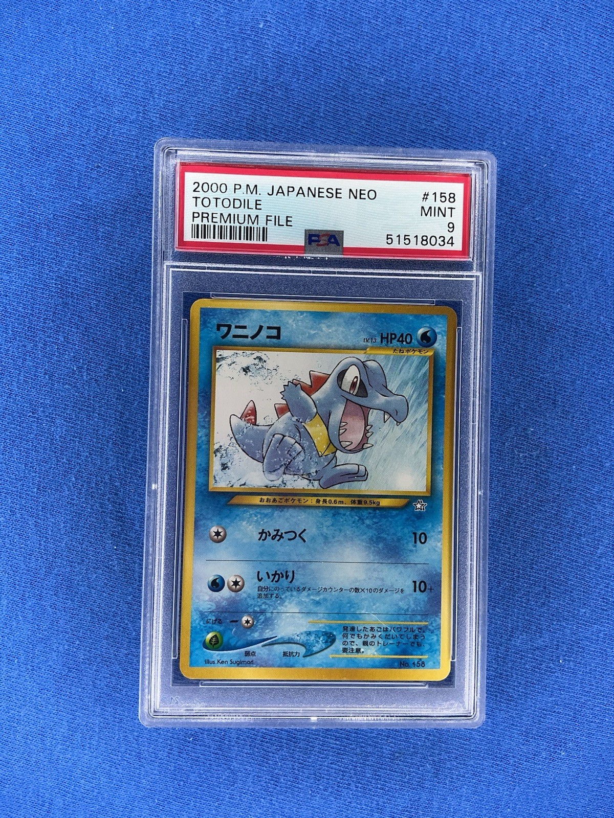 2000 Pokemon Japanese Neo #158 Totodile Premium File PSA 9