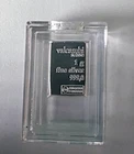 1 gram Silver Bar Valcambi With Airtight Capsule