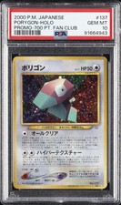 2000 POKEMON JAPANESE PROMO PROMO-700 PT. FAN CLUB #137 PORYGON-HOLO PSA 10