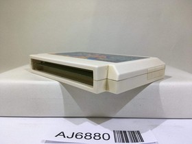 Artelius Nintendo Famicom NES Japan - AJ6880