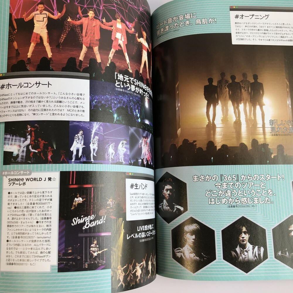 SHINee - SHINee  Seek vol.2～vol.5 ４冊セット SHINee - SHINee Seek vol.2～vol.5 4冊セット SHINee Seek