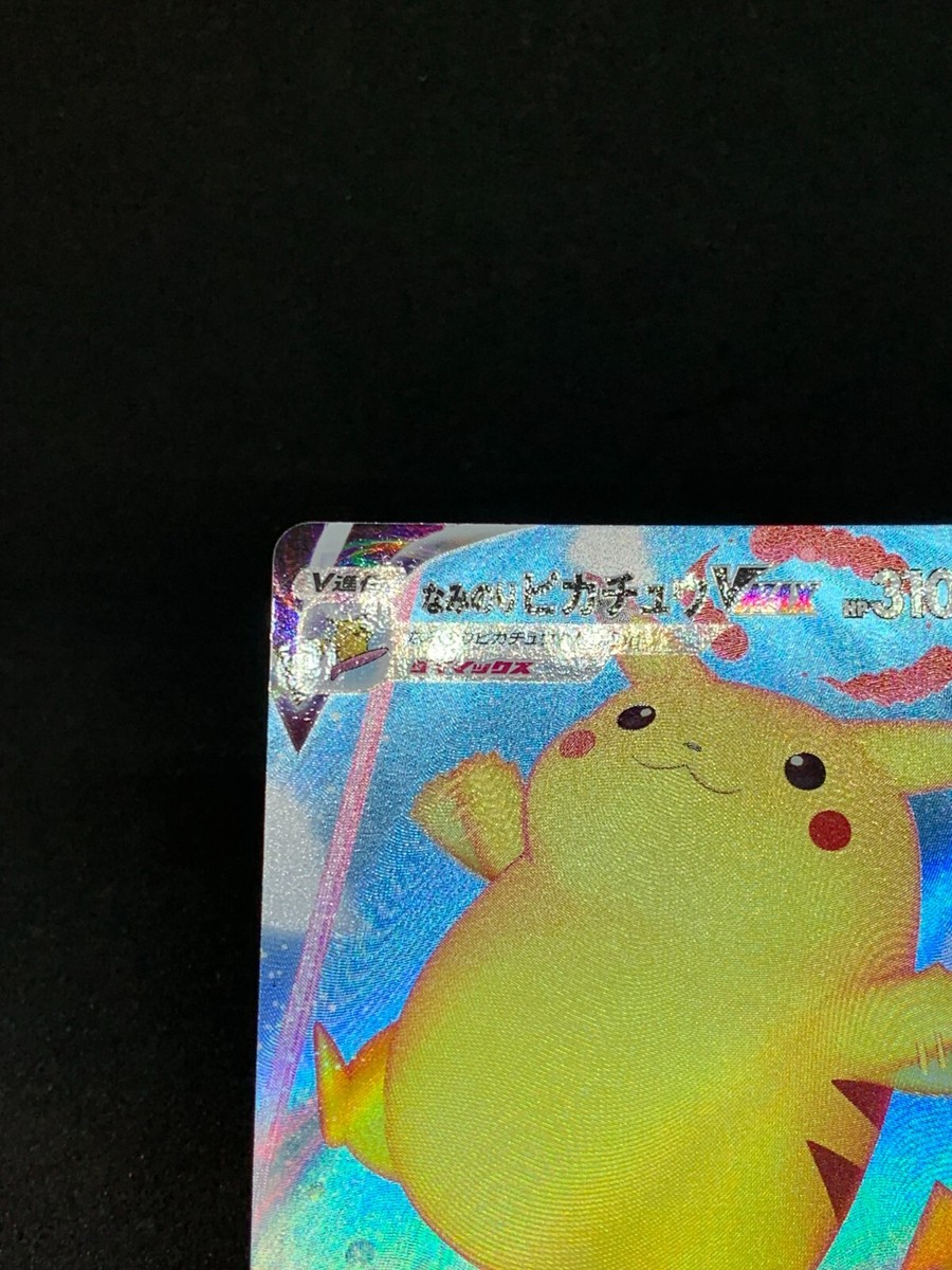 Surfing Pikachu VMAX 022/028 RRR Holo -Sword & Shield 25th Surfing Pikachu VMAX 022/028 RRR Holo -Sword & Shield 25th