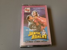 RARE Janta Ki Adalat Bollywood Hindi Audio Cassette Not CD