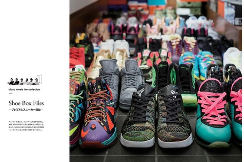 'Out Of Stock Sneakers 2016-2017' Sansai Books Bilingual Size 9.5 x 7.5" 2017 z - Picture 10 of 12