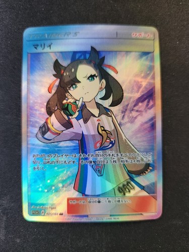 Tarjetas de Entrenador Pokémon Holográficas Japonesas Personalizadas - Elige tu personaje - Imagen 5 de 74