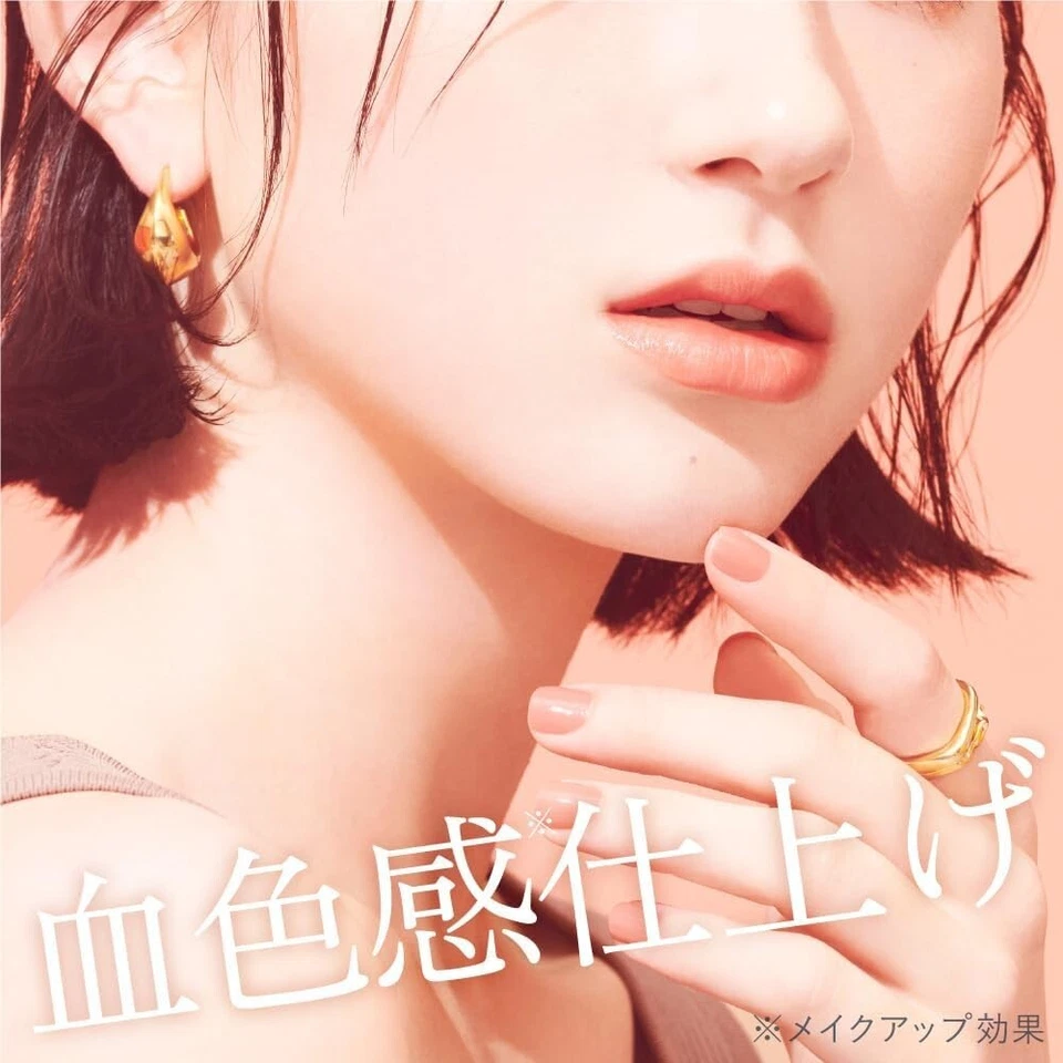 Kanebo ALLIE CHRONO BEAUTY COLOR TUNING 02 SPF50+ Sunscreen Azuki osmanthus JP - Photo 2/4