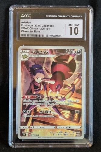 Pokémon CGC 10 Ariados 205/184 Vmax Climax Character Rare Holo Japanese