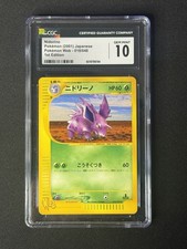 2001 Nidorino Pokemon Web Japanese 018/048 1st Ed CGC 10 Gem Mint LOW POP 22