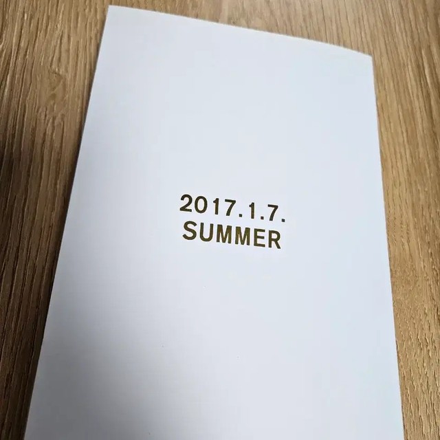 Summer Happy Birthday - Slightly Used Book