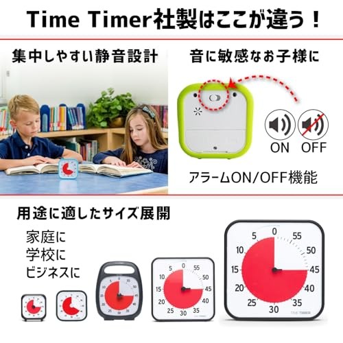 TIME TIMER MOD 9cm 60 Minuten Time Timer Mod (mit Abdeckung) Himmelblau Zeitmanagement - Bild 3 von 8