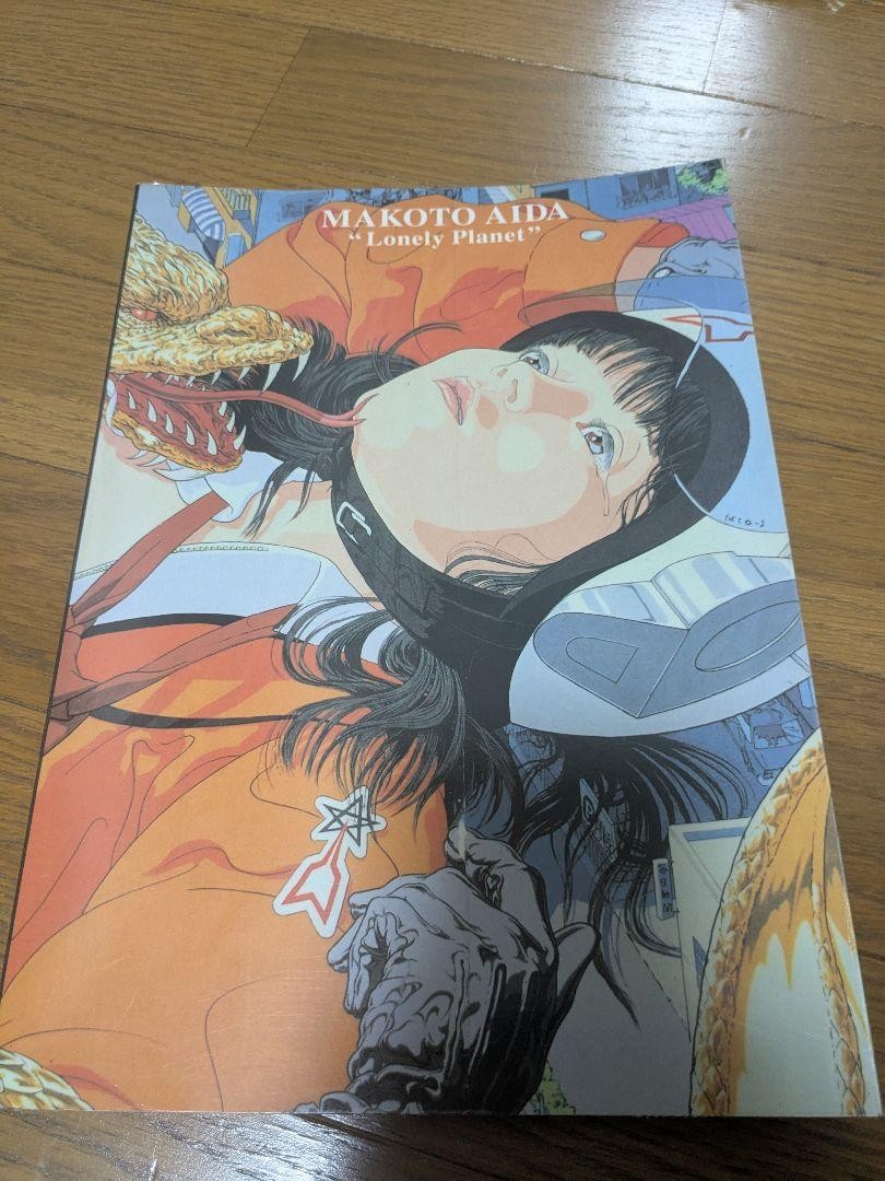 MAKOTO AIDA Art Works from early times to 1999 LONELY PLANET Japan