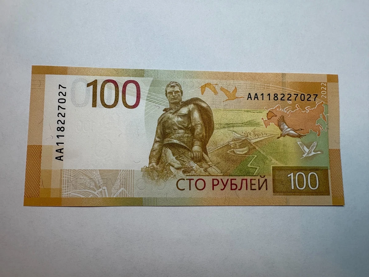 俄羅斯 盧布 幣值 (99) 사진