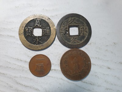 Japan Edo~Modern age coin 31 Pcs lot, 1600s~1940s, VF-UNC / See