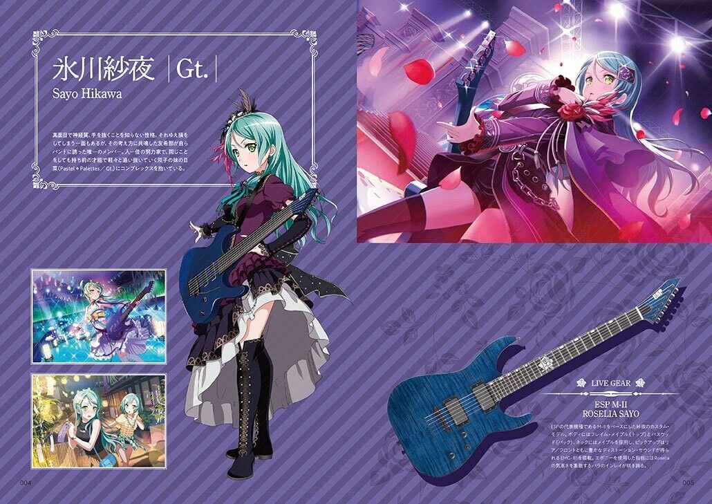 BanG Dream! Official Band Score Roselia, BanG Dream! Wikia