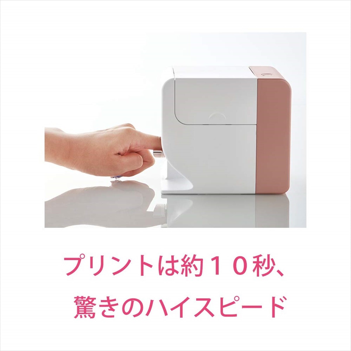 KOIZUMI Digital Nail Printer PriNail Digital Nail Art Machine Wi