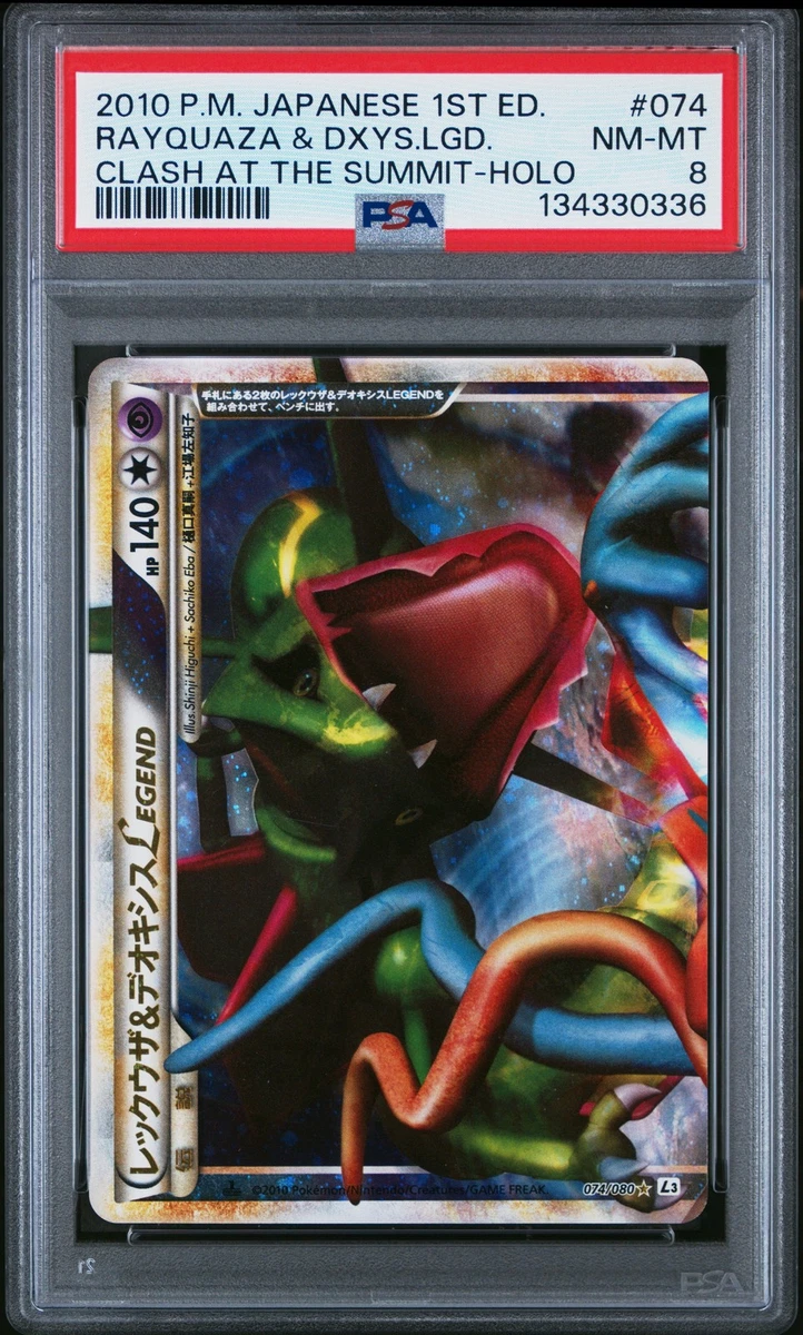 Rayquaza & Deoxys Legend Pokémon TCG Cards for sale | eBay