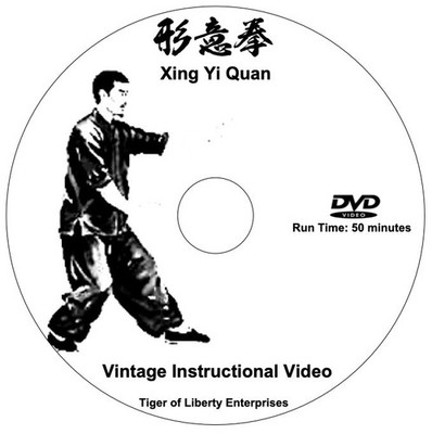 Very Rare DVD- Vintage Xing Yi Quan Instructional Footage - Buried Treasured!