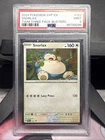 2024 Pokémon Svp English Snorlax TWM Three Pack Blisters Promo  #122 PSA 9 Swirl