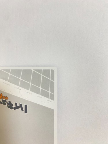 Taketora Yamamoto Haikyuu!! Haikyu!! Trading Card En TCG Nekoma Bump Japanese - 第 11/11 張圖片