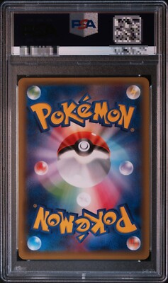 【PSA10】ゼニガメclassic PSA 10 Gem Mint Pikachu 154/XY-P Promo 7-11 Bento Box 2015