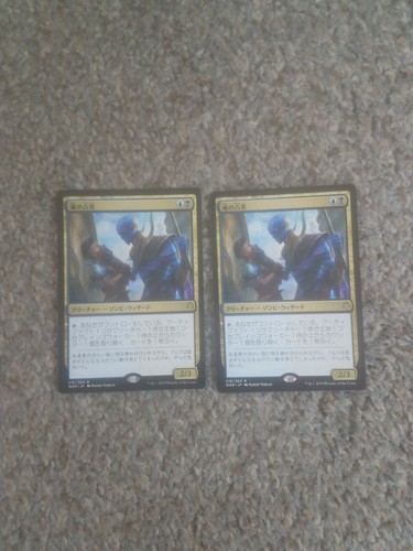 x2 Soul Diviner MTG Japanese real pics fast ship NM magic the gathering