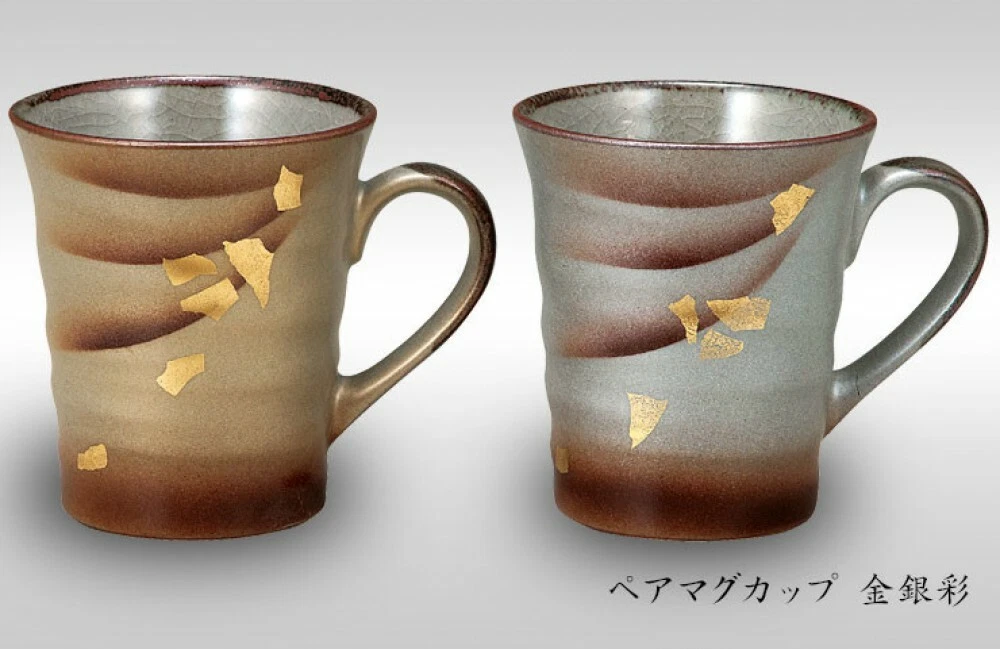 Kutaniyaki Mug
