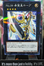 Numero 39: Utopia Yugioh PAC1-JP007 Parallela OCG JAPAN