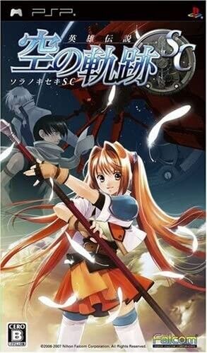 The Legend of Heroes: Trails in the Sky SC Used Sony PSP Japan PlayStation - Picture 1 of 9