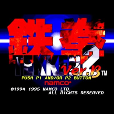 Used Tekken 2 ver.B PCB PC Board Namco 1995 JAMMA SYSTEM 11 Fighting from Japan