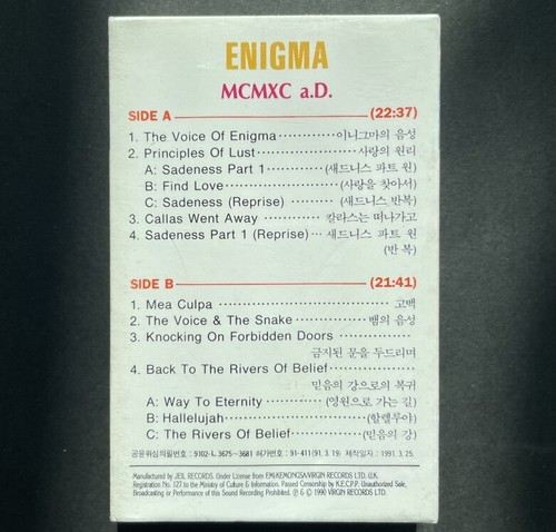 ENIGMA-MCMXC A.D.1991 EMI KOREA FIRST PRESS CASSETTES SEALED - Picture 2 of 4